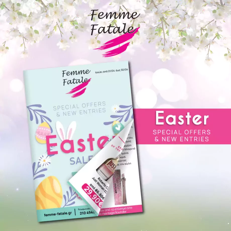 Nέο Φυλλάδιο Απριλίου - BeautyNet - BeautyNet - 